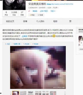 最新八卦爆料劲爆图片视频,劲爆爆料！最新八卦图片视频揭秘娱乐圈惊人内幕