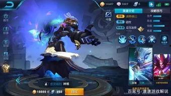 王者新皮肤爆料最新史诗,王者新皮肤史诗级爆料，神秘英雄即将登场