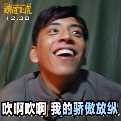 爆料王凯害羞表情包视频,太可爱了！