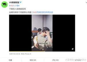 杨汝晴最新爆料视频播放,事件真相再引热议